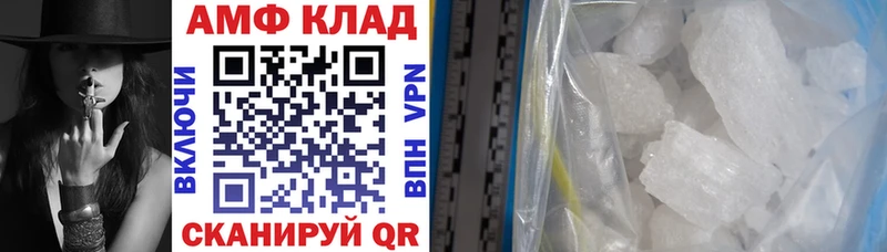 Amphetamine Premium Пустошка