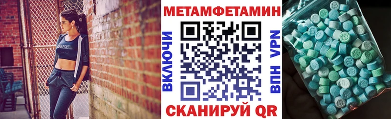 площадка формула  как найти закладки  Пустошка  АМФЕТАМИН 98% 