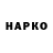 Марки N-bome 1500мкг Porka Pain