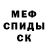 A-PVP крисы CK Gendri