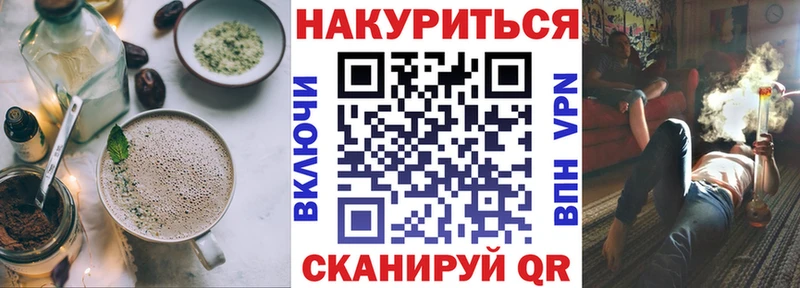 блэк спрут tor  Пустошка  Печенье с ТГК конопля  сколько стоит 