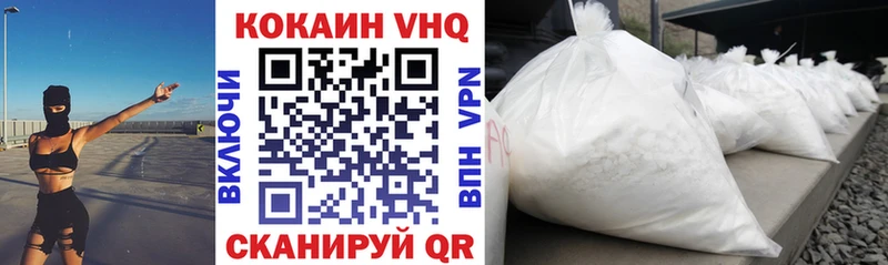 купить наркотики сайты Пустошка Кокаин 97%