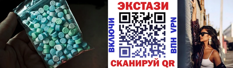 Экстази VHQ  дарнет шоп  Пустошка 