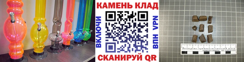 ГАШИШ гарик  Пустошка 