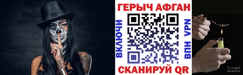 ГЕРОИН гречка  наркотики  Пустошка 