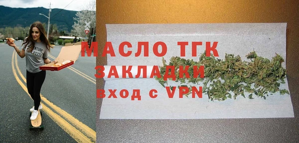 кокаин колумбия Арсеньев