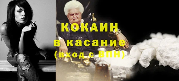 кокаин колумбия Арсеньев