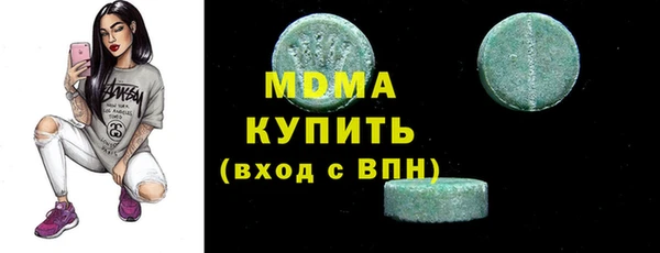 кокаин колумбия Арсеньев