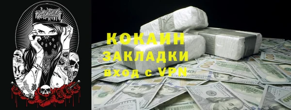 кокаин колумбия Арсеньев