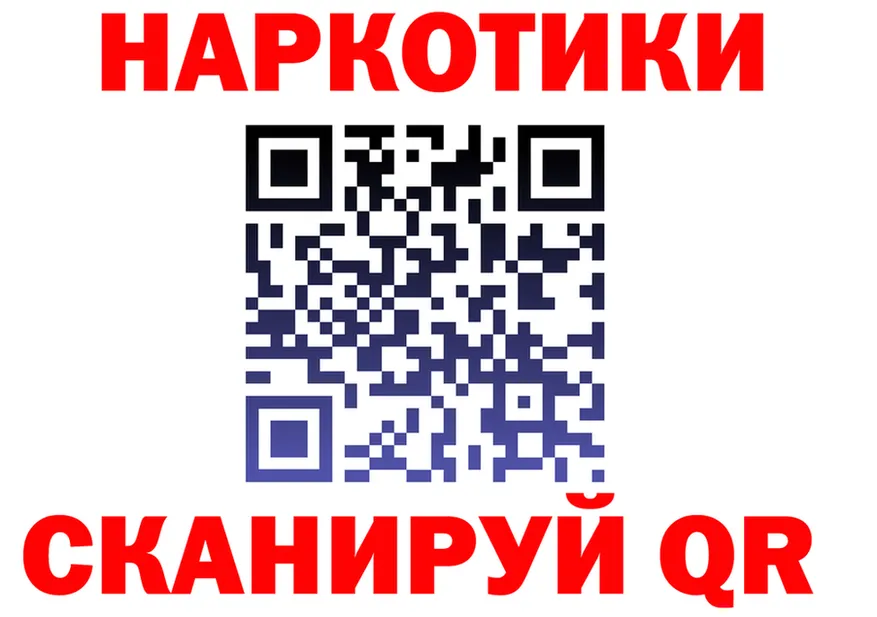 БУТИРАТ оксибутират вход мориарти omg Пустошка