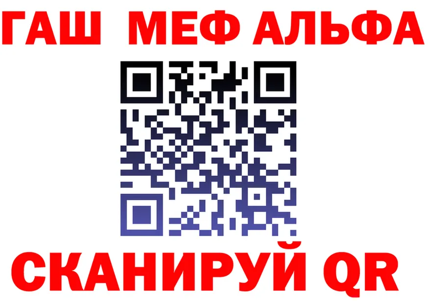 МЯУ-МЯУ мука ONION мориарти mega Пустошка