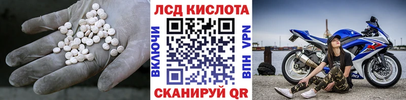 Лсд 25 экстази кислота дарнет шоп Пустошка