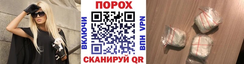 KRAKEN ссылка  Пустошка  Метамфетамин пудра 