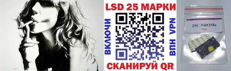 Наркотические марки 1,5мг Пустошка