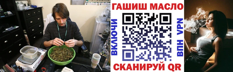 ТГК вейп с тгк  Пустошка 