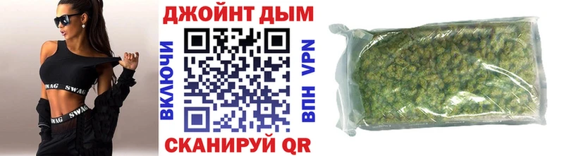 Каннабис тримм  Пустошка 